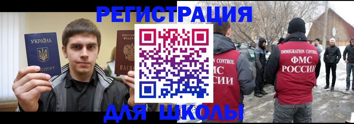 где прописаться в Цимлянске